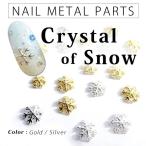  ногти metal детали снег. кристалл 