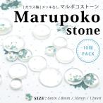  стеклянный металлизированный нет ma Lupo ko Stone разнообразные 10 шарик 