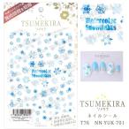 ツメキラ T76 雪の結晶7 Watercolor Snowflakes ネイルシール NN-YUK-701 80820