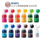 【リニューアル】 パジコ レジン専用着色剤 宝石の雫 10ml