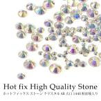 Yahoo! Yahoo!ショッピング(ヤフー ショッピング)ホットフィックス ハイクオリティー ガラス ストーン クリスタルAB 大口 1440粒前後入り SS8
