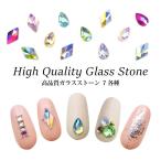  высокое качество стекло Stone 7 разнообразные 5 штук входит 