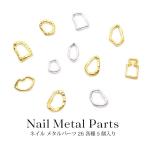  ногти metal детали 26 деформация рама разнообразные 5 штук входит 