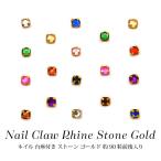  Nailparts подставка имеется Stone подставка Gold разнообразные примерно 90 шарик передний и задний (до и после) ввод 