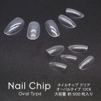  искусственные ногти прозрачный овальный модель 12CK примерно 500 листов ввод 