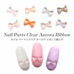  Nailparts 5 прозрачный Aurora лента 5 штук входит 