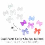  Nailparts 6 изменение цвета лента 10 штук входит 
