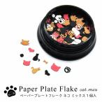  ногти resin детали 7 бумага plate хлопья ne комиксы 1 штук входит 