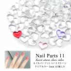  Nailparts 11 Heart Stone прозрачный цвет 5mm 10 штук входит 