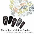  ногти metal детали 93 тонкий he винт ne-k3 штук входит 