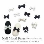  Nailparts 13 лента Monotone цвет 2 штук входит 