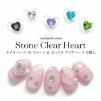  Nailparts Stone &.... прозрачный Heart 2 штук входит 19