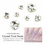  ногти ювелирные изделия biju- детали crystal V cut Stone 130