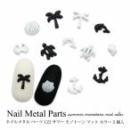  ногти metal детали summer Monotone коврик цвет 5 штук входит 122