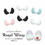  Nailparts ангел. перо 4 штук входит 28