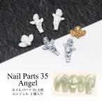  Nailparts ангел Angel 2 штук входит 35