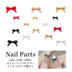  Nailparts цвет little лента 5 штук входит 41