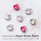  ногти ювелирные изделия biju- детали Heart Stone biju-2 штук входит 154