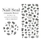 ネイルシール ロマンチック フラワー 1枚入り 38-LY217
