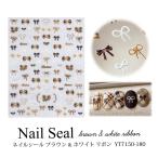  наклейки на ногти Brown &amp; белый лента 1 листов ввод YT7150-180