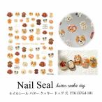  наклейки на ногти масло печенье собака собака 1 листов ввод YT6137Gd-181