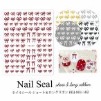  наклейки на ногти Short & длинный лента HDJ-001-182