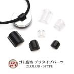  резина останавливать pra модель детали разнообразные 