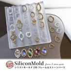  силикон mold рама & Stone детали 230