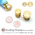  изоляция штамп head раунд одноцветный 1 шт 