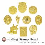  изоляция штамп head 1 шт 51-60