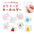  squishy брелок для ключа в кейсе 1 шт 6