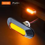 JET 502388 LEDフラットマーカー ユーロスタイル 楕円型 アンバー 12V/24V車共用