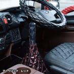 JET 508133 モコモコシフトブーツカバーダブルステッチ マーベリック レッド