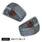 JET 526261 ドアサイドマーカーランプ いすゞ 大型ファイブスターギガ/NEWギガ用 Bタイプ スモーク 新灯火規制対応タイプ R/Lセット