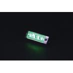 JET 531393 LED4 超ミニフラットマーカーランプ DC24V グリーン