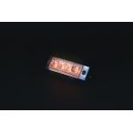 JET 531402 LED4 超ミニフラットマーカーランプ DC12V アンバー