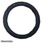 JET 587152 モコモコハンドルカバー ダブルステッチ 太巻き[Aタイプ] つやなしブラック 2LS(45〜46cm)