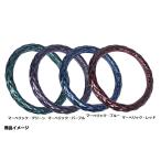 JET 587357 モコモコハンドルカバー ダブルステッチ 太巻き[Aタイプ] マーベリック・レッド LM-B (41cm)