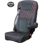 JET 595345 車種専用シートカバー COMBI ふそう大型 '17スーパーグレート(H29.5〜)用 ブラック/赤糸