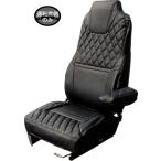 JET 595364 車種専用シートカバー COMBI UD大型クオン(H17.1〜H29.4)/UD4tフレンズコンドル用(H23.8〜H29.8) ブラック/黒糸