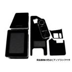 ショッピングピアノ JET 595508 センターテーブル ふそう大型 ’17スーパーグレート ピアノブラック