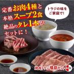  yakiniku говядина to радиоконтроллер . талант комплект [. белый ] чёрный шерсть мир корова кальби - lami рефрижератор суп yuke Jean суп com шкаф -p ваш заказ барбекю 