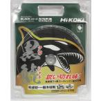 HiKOKI スーパーチップソー BLACK 黒鯱 125mm 45枚刃