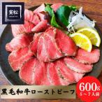  чёрный шерсть мир корова уголь огонь ростбиф 600g подарок на Bon Festival мясо подарок чёрный шерсть мир корова подарок ваш заказ гурман уголь огонь жарение высококлассный 