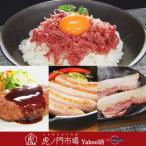 入手困難！山形牛手ほぐしコンビーフセット