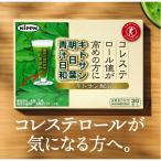 新型アシタバの青汁キトサン明日葉青汁日和30袋入り野菜不足食物繊維腸内環境...