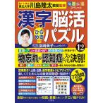  каждый день .. специальный иероглифы .. обычный .. мозаика 12