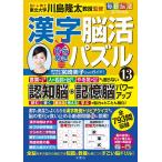  каждый день .. специальный иероглифы .. обычный .. мозаика 13