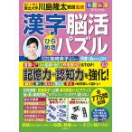  каждый день .. специальный иероглифы .. обычный .. мозаика 15