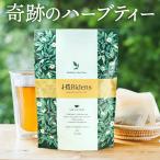 HaBidens HerbTea+ ハービデンス ハーブ